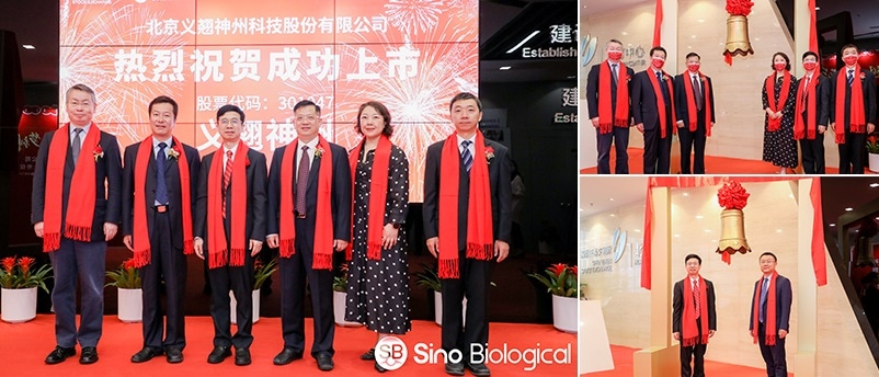 Sino Biological annonce la clôture réussie d'une offre publique de 4,98 milliards de RMB et une cotation à la bourse de Shenzhen ChiNext